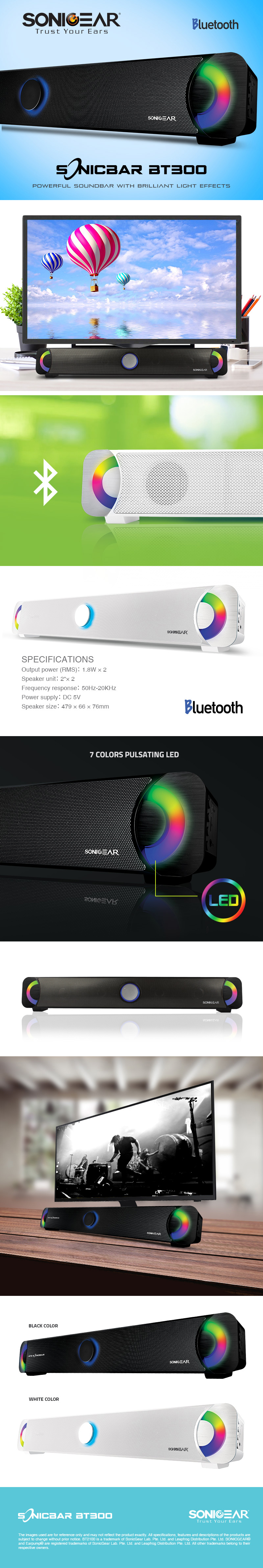 eDM-BT300-1
